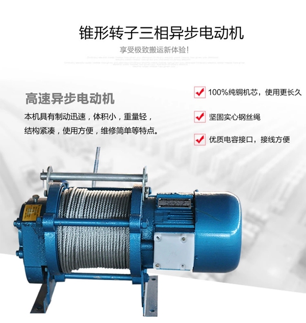 FH在线,长沙电动葫芦,长沙钢丝绳,电子吊秤哪里的好