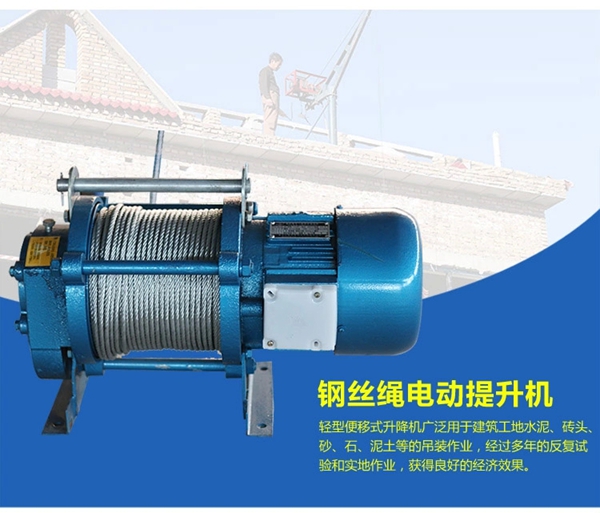 FH在线,长沙电动葫芦,长沙钢丝绳,电子吊秤哪里的好