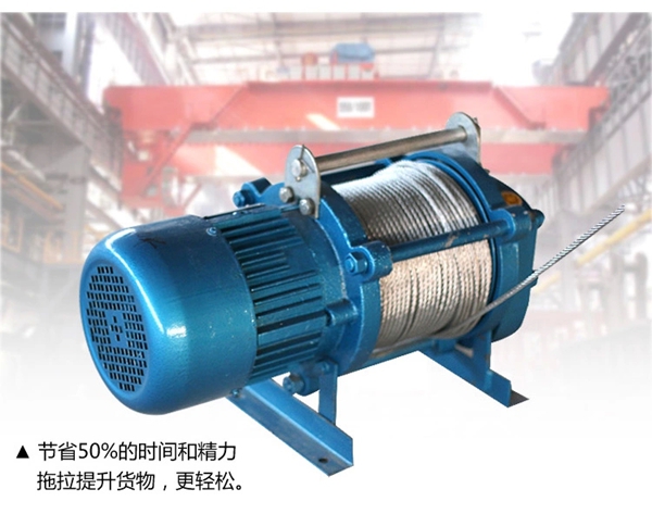 FH在线,长沙电动葫芦,长沙钢丝绳,电子吊秤哪里的好