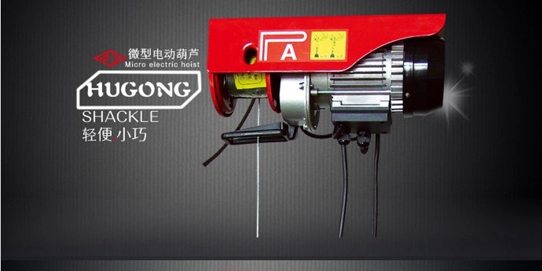 FH在线,长沙电动葫芦,长沙钢丝绳,电子吊秤哪里的好