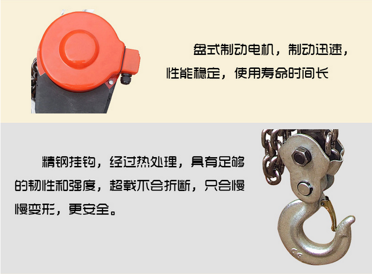 FH在线,长沙电动葫芦,长沙钢丝绳,电子吊秤哪里的好