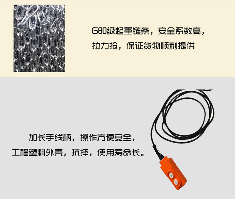 FH在线,长沙电动葫芦,长沙钢丝绳,电子吊秤哪里的好