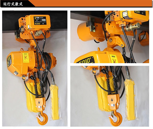 FH在线,长沙电动葫芦,长沙钢丝绳,电子吊秤哪里的好