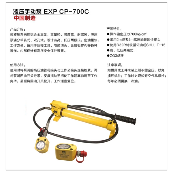 FH在线,长沙电动葫芦,长沙钢丝绳,电子吊秤哪里的好