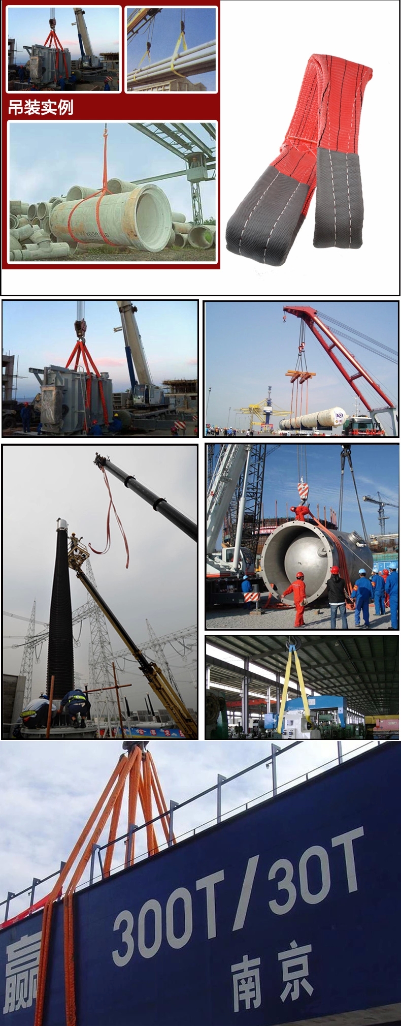 FH在线,长沙电动葫芦,长沙钢丝绳,电子吊秤哪里的好