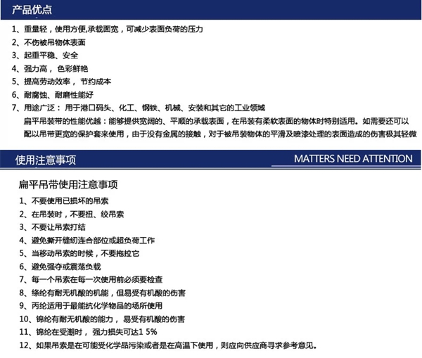 FH在线,长沙电动葫芦,长沙钢丝绳,电子吊秤哪里的好